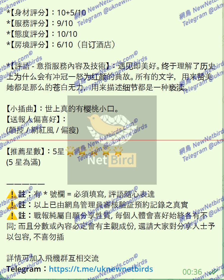 戰號 488 2.png